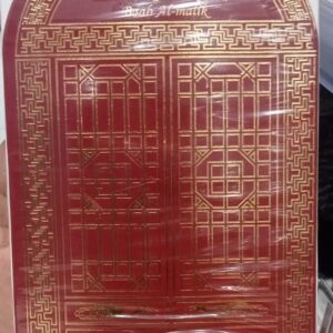 Baab Al Malik by Ard Al Zahrat – Premium Oriental Eau De Parfum (100ml) for Men & Women